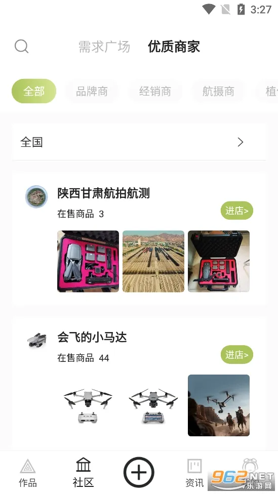 ������(���˻�����ƽ̨)v5.0.7 �ֻ����ͼ