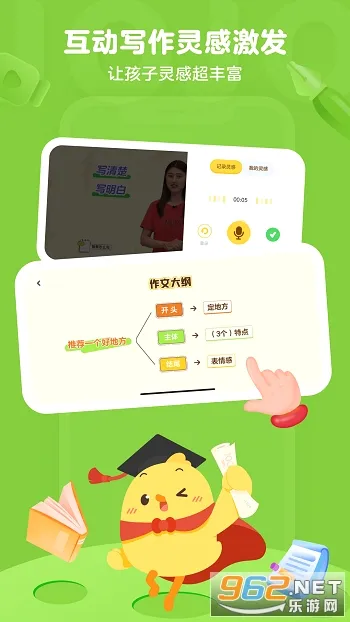 叫叫小作家(写作培养平台) 叫叫小作家(写作培养平台)