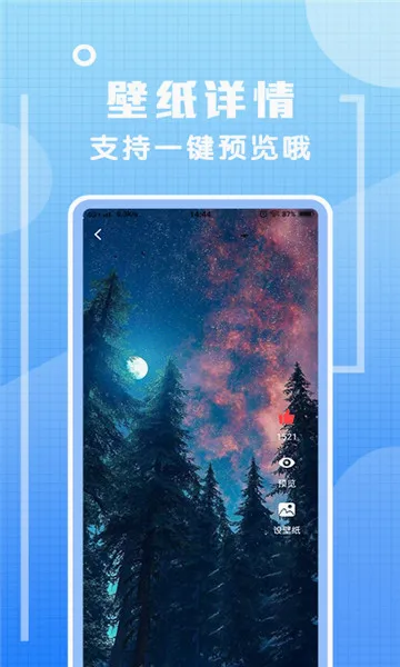 ������(������ֽ����)v1.0.0 ��׿���ͼ