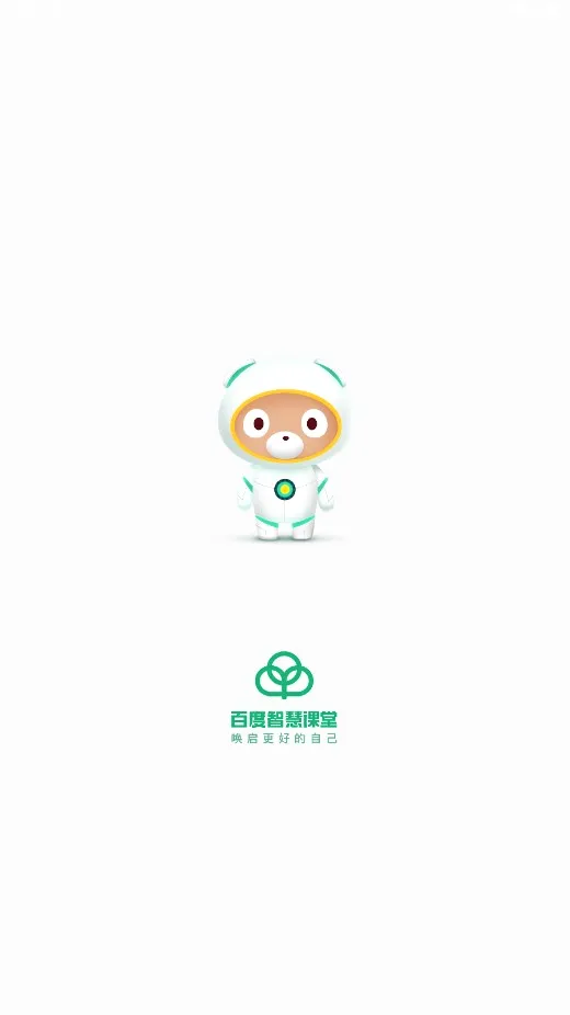 �ٶ��ǻۿ���(���߽���ƽ̨)v4.1.1 ��Ѱ��ͼ