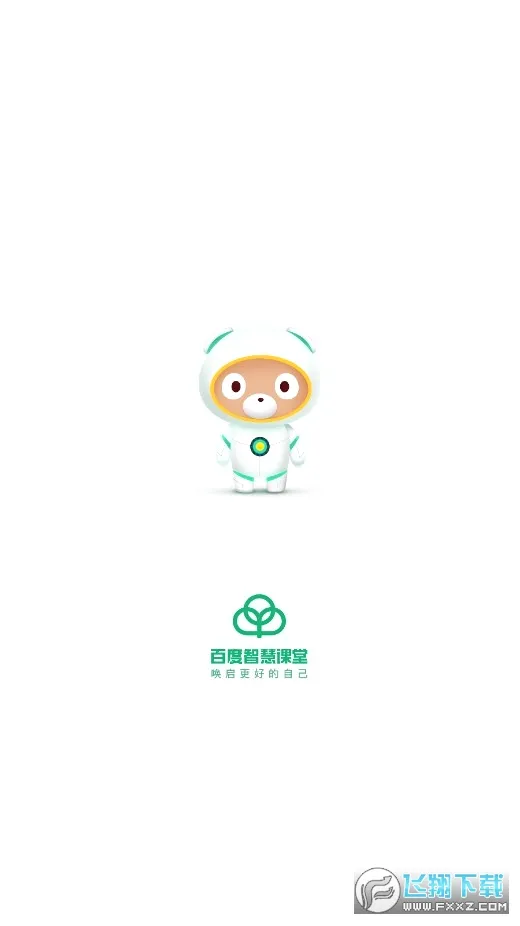 �ٶ��ǻۿ���(���߽���ƽ̨)v4.1.1 ��Ѱ��ͼ