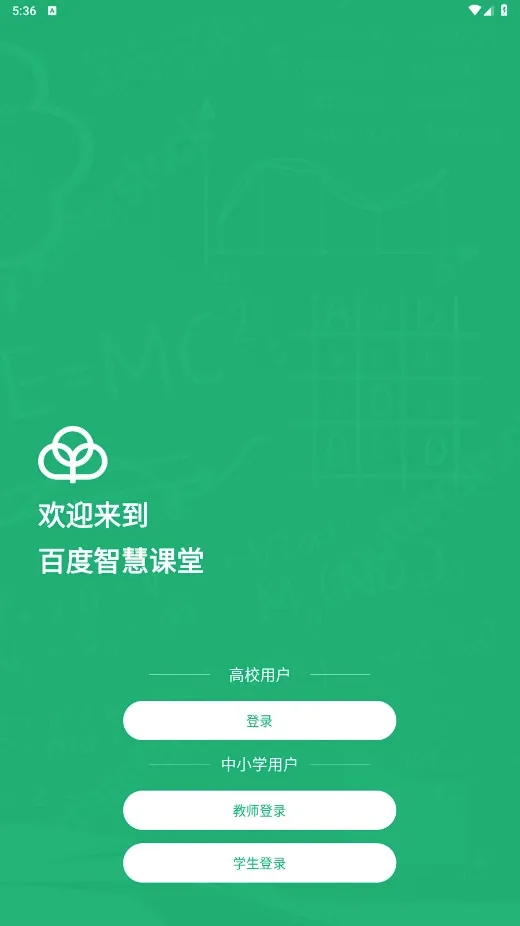 �ٶ��ǻۿ���(���߽���ƽ̨)v4.1.1 ��Ѱ��ͼ
