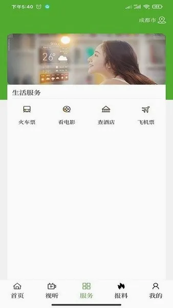 ������(������ý��ƽ̨)v1.0.8 ��׿���ͼ