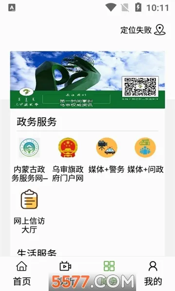 ������(������ý��ƽ̨)v1.0.8 ��׿���ͼ