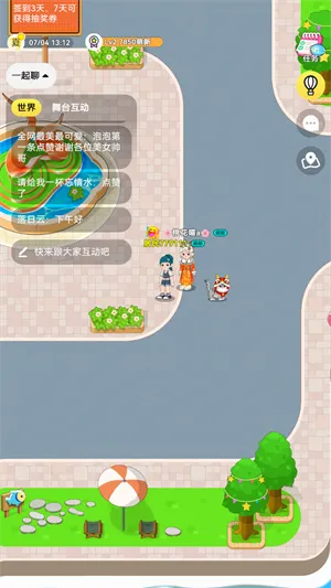 7850线上聚集地(年轻人社交app) 7850线上聚集地(年轻人社交app)