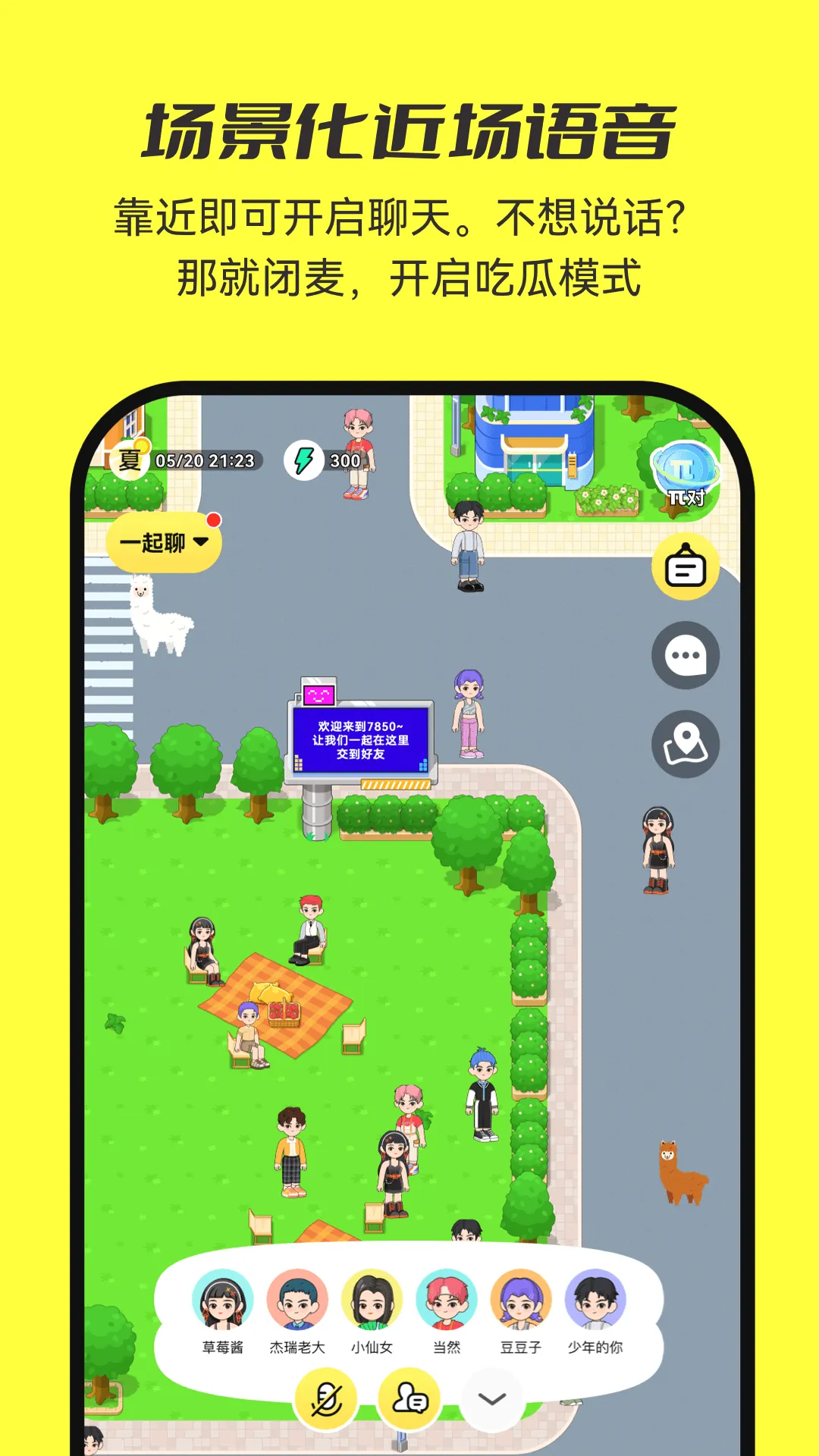 7850���Ͼۼ���(�������罻app)v1.9.7 ��׿���ͼ