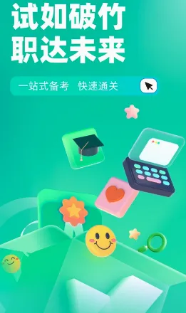 ����Ӫ��ʦ���Ծ����(Ӫ��ʦ��������)