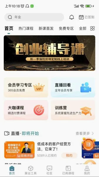 ��ӡ�ƿΰ�׿���ֻ���v3.1 �ٷ������ͼ