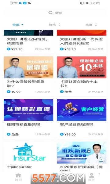 ��ӡ�ƿΰ�׿���ֻ���v3.1 �ٷ������ͼ