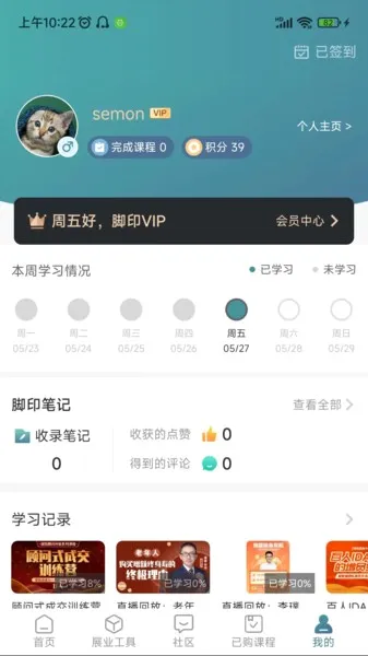 ��ӡ�ƿΰ�׿���ֻ���v3.1 �ٷ������ͼ
