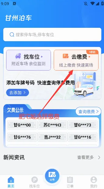 ���ݲ���(ͣ����������)