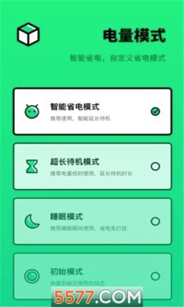 ���ҽ�����(���������⹤��)v2.11602.3 ��Ѱ��ͼ