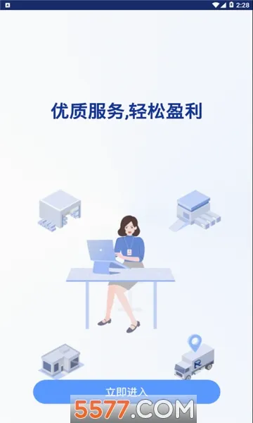���˱�������(��������ƽ̨)v7.101.0 �ٷ������ͼ