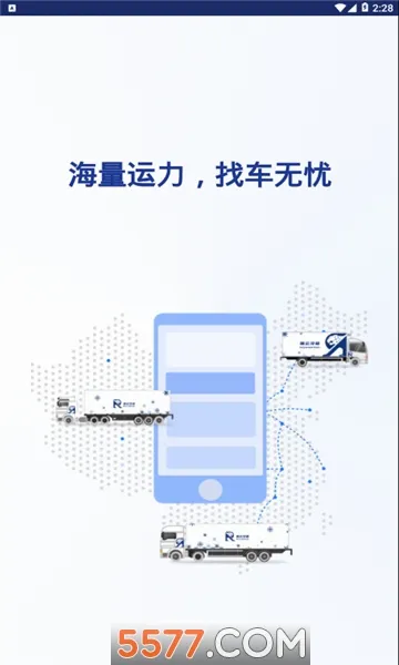���˱�������(��������ƽ̨)v7.101.0 �ٷ������ͼ