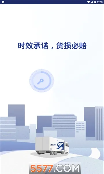 ���˱�������(��������ƽ̨)v7.101.0 �ٷ������ͼ