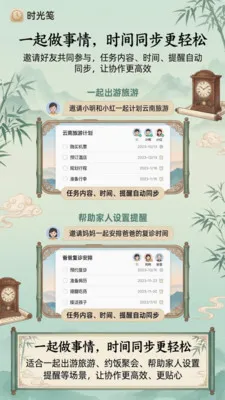 ʱ���2026���°汾v1.0.0 ��Ѱ��ͼ