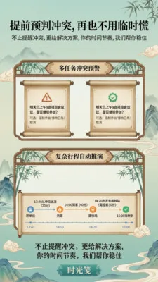 ʱ���2026���°汾v1.0.0 ��Ѱ��ͼ