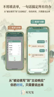 ʱ���2026���°汾v1.0.0 ��Ѱ��ͼ