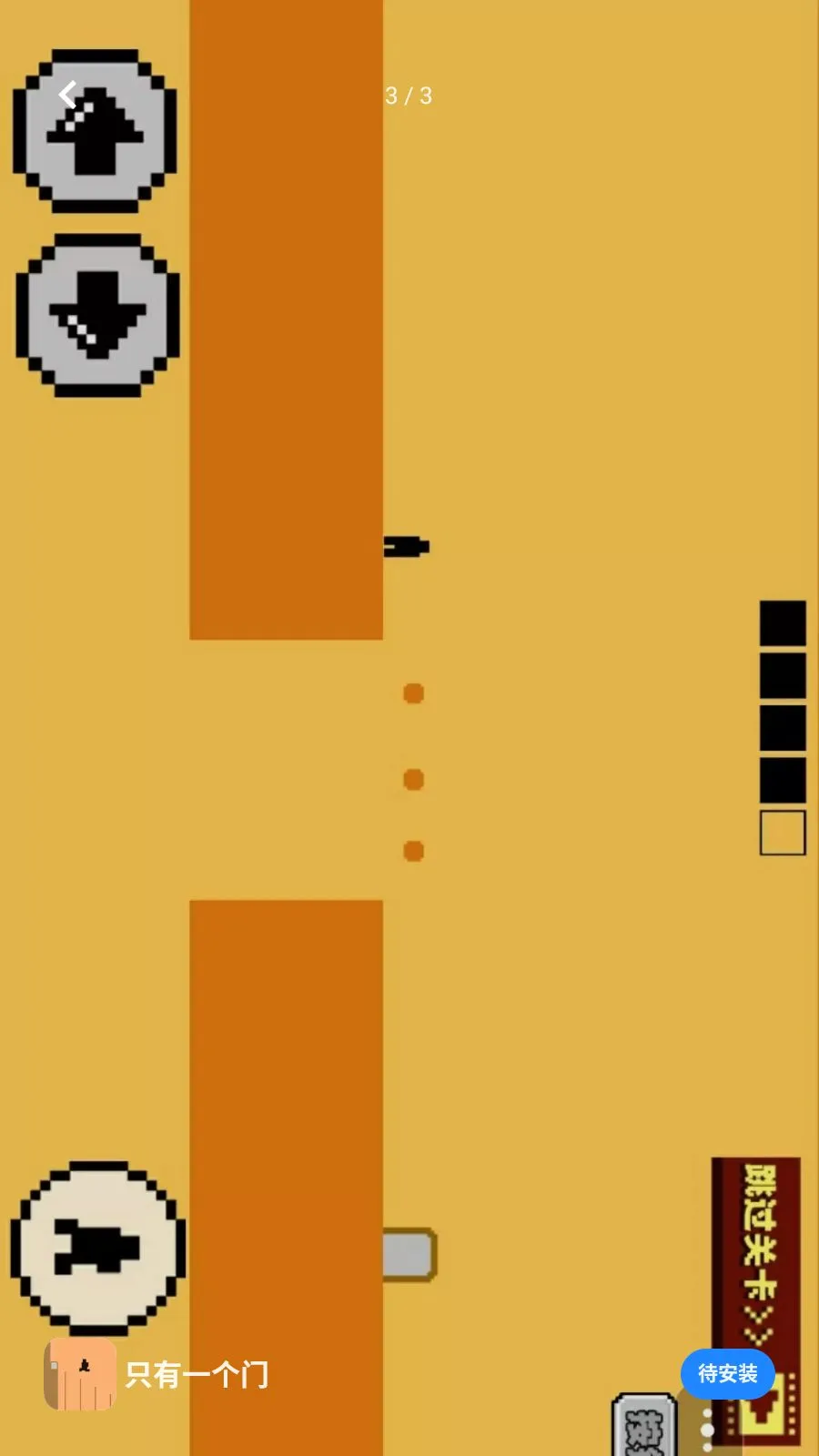 ֻ��һ����(���ط��Թ���Ϸ)v1.0 �ֻ����ͼ