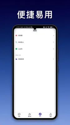 ���ı�(��ҵͨѶЭ��ƽ̨)v1.0.1 ��׿���ͼ
