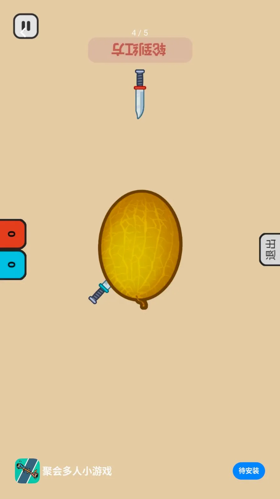 �ۻ����С��Ϸ��׿���ֻ���v1.0.1 ��Ѱ��ͼ