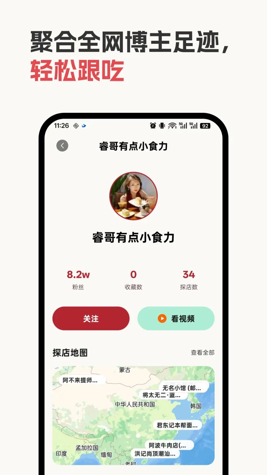 �������α��䰲׿���ֻ���v1.0.1 �ֻ����ͼ