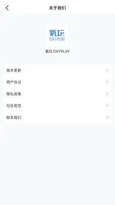 ����OXYPLAY(��ѩ����ƽ̨)v1.0.0 �ٷ������ͼ