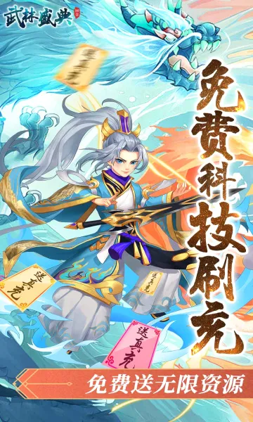 ����ʢ��2026�ٷ����°汾v1.0.2 �ٷ������ͼ