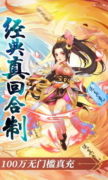 ����ʢ��2026�ٷ����°汾v1.0.2 �ٷ������ͼ