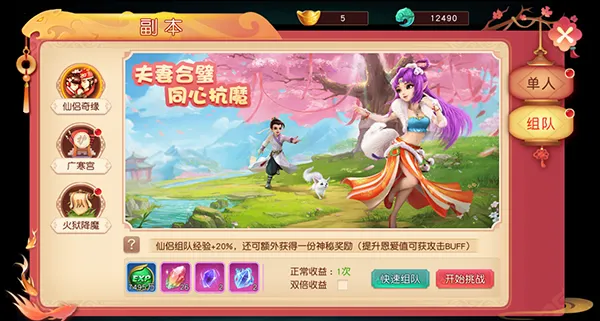 ����ʢ��2026�ٷ����°汾
