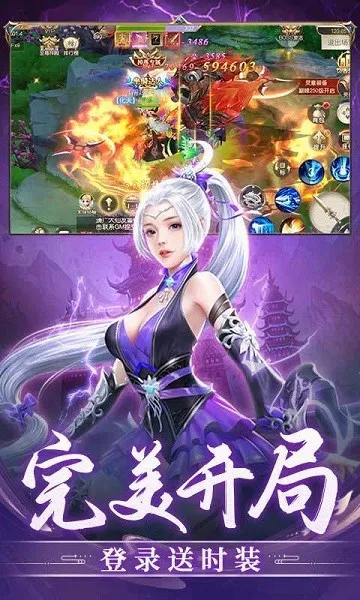 ����ʢ��2026�ٷ����°汾v1.0.2 �ٷ������ͼ