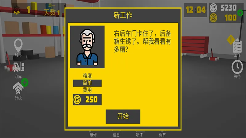 ���ų���(������������Ϸ)v2.30.0 �ֻ����ͼ