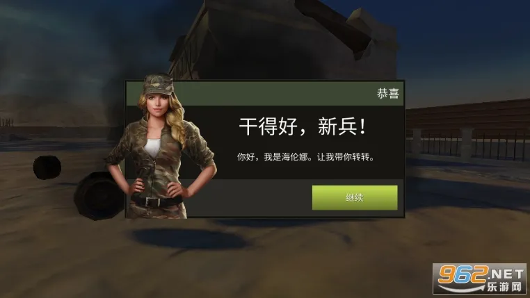 ս������̹�˴�ս(̹�������Ϸ)v8.68.3 �ֻ����ͼ