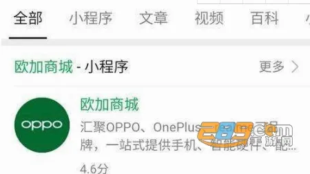 OPPO �̳�(�ֻ�����ƽ̨)
