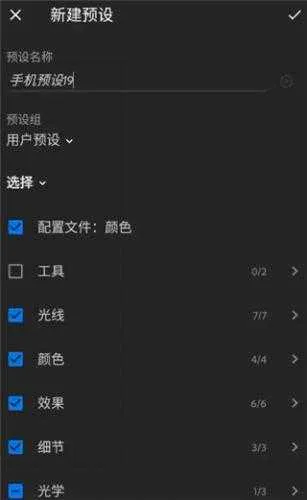 Lightroom(ͼƬ�༭����)