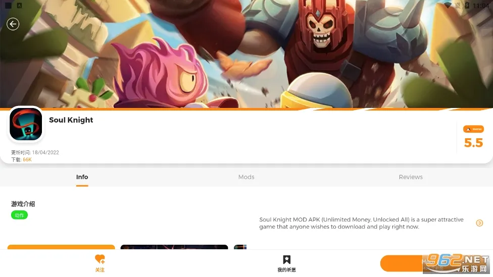 Moddroid�����ֻ���v3.4.0 ��Ѱ��ͼ