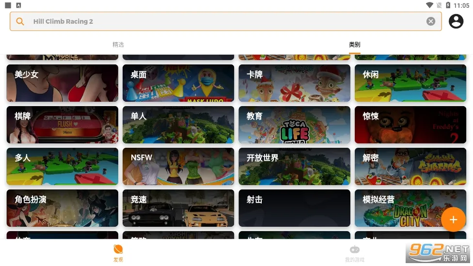 Moddroid�����ֻ���v3.4.0 ��Ѱ��ͼ