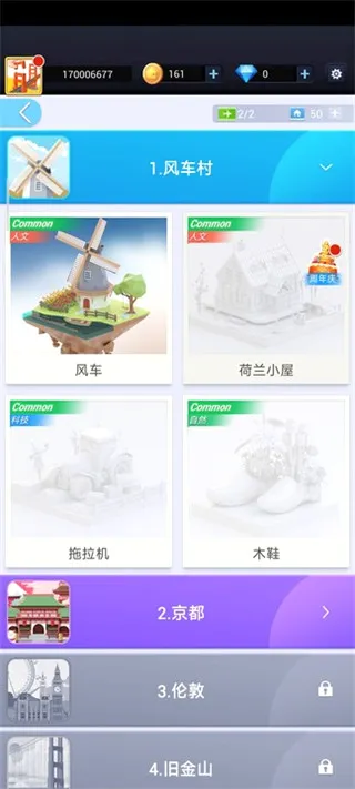 �ڴ�����3D2026���°汾