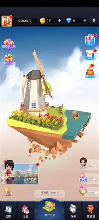 �ڴ�����3D2026���°汾