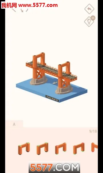 �ڴ�����3D2026���°汾v3.1.7.1 ��׿���ͼ