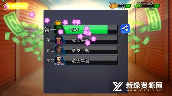 拍卖和典当行大亨最新手机版 拍卖和典当行大亨最新手机版