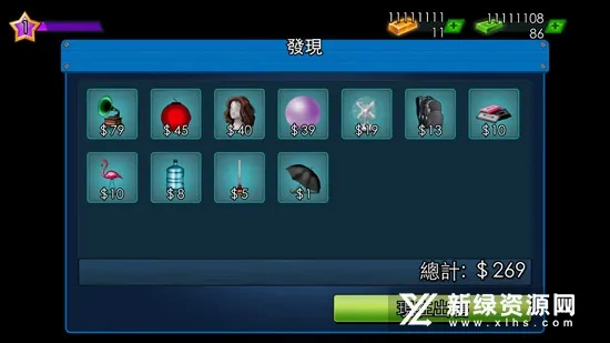 �����͵䵱�д�������ֻ���v2.77 �ٷ������ͼ