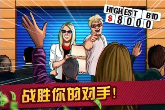 �����͵䵱�д�������ֻ���v2.77 �ٷ������ͼ