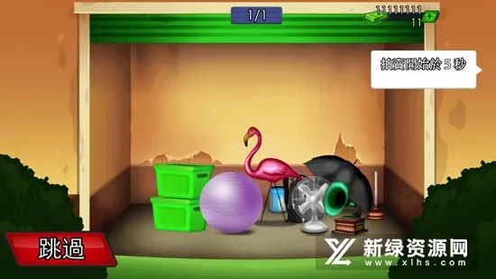 �����͵䵱�д�������ֻ���v2.77 �ٷ������ͼ