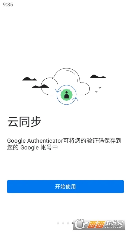 Authenticator��׿���ֻ���v6.2602.0889 ��Ѱ��ͼ