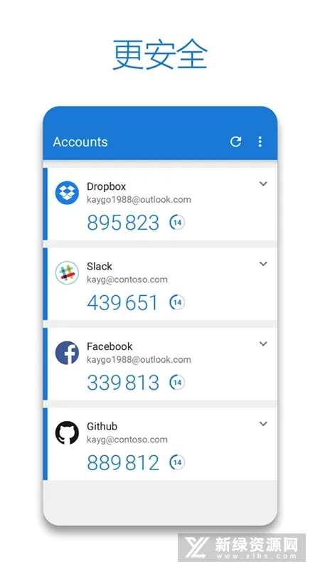 Authenticator��׿���ֻ���v6.2602.0889 ��Ѱ��ͼ