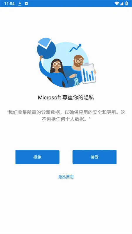 Authenticator��׿���ֻ���v6.2602.0889 ��Ѱ��ͼ