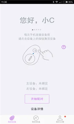 �ư�(��н������ƽ̨)v2.0.3 �ٷ������ͼ