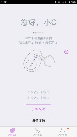 �ư�(��н������ƽ̨)v2.0.3 �ٷ������ͼ