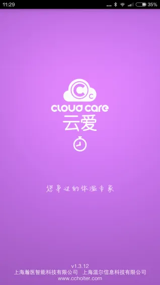 �ư�(��н������ƽ̨)v2.0.3 �ٷ������ͼ